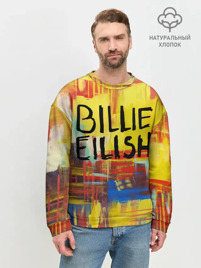 Мужской свитшот базовый