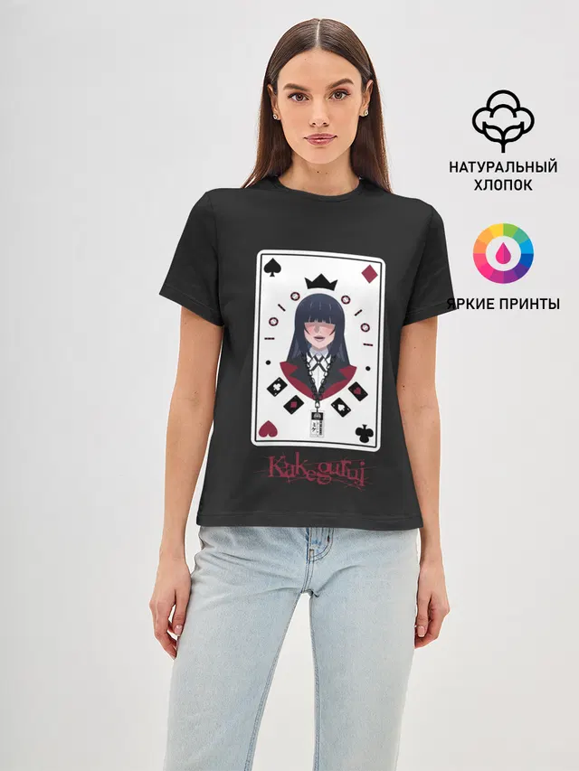 Kakegurui. Poker Face