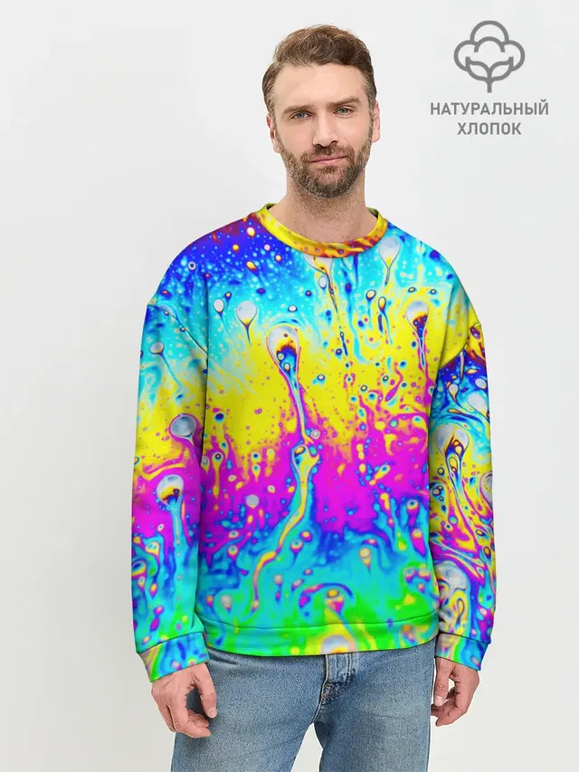 КИСЛОТНЫЙ СТИЛЬ