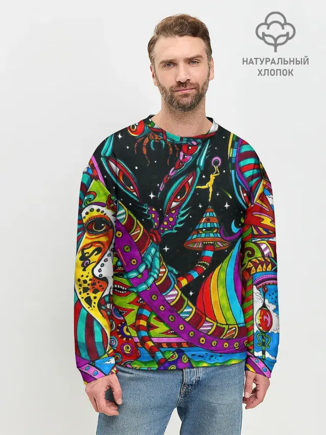 психоделика