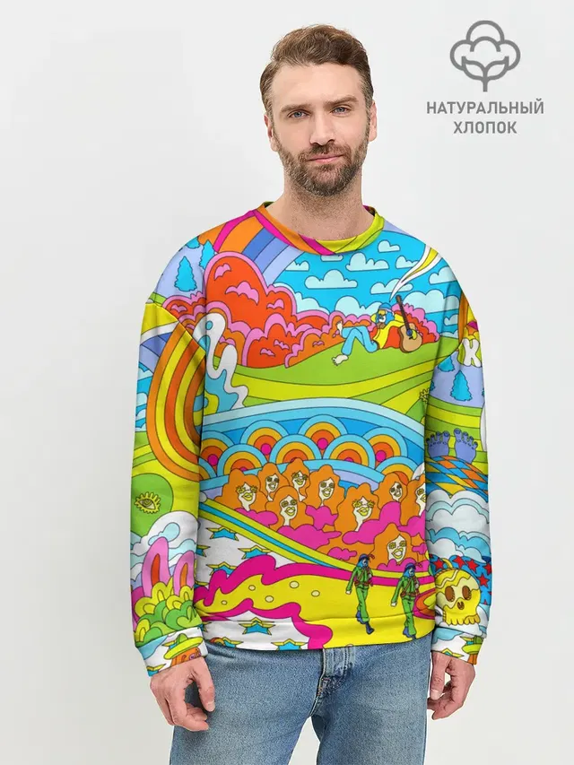 ХИППИ