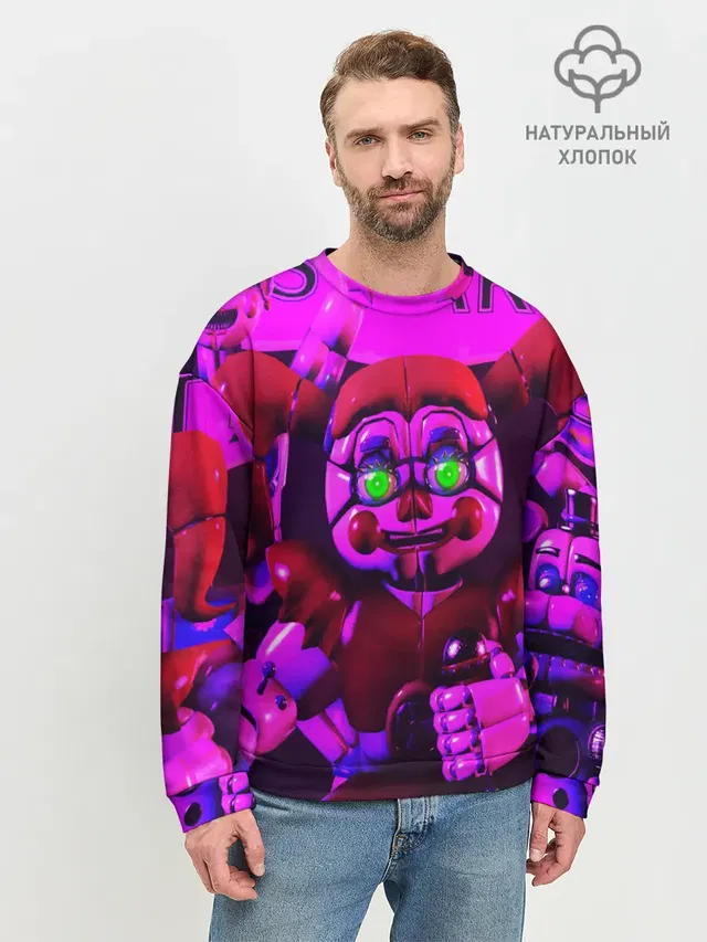 Мужской свитшот базовый