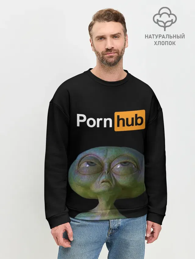 Alien and Porh Hub