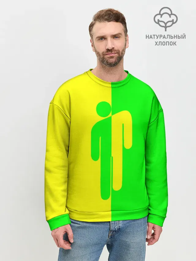 Мужской свитшот базовый