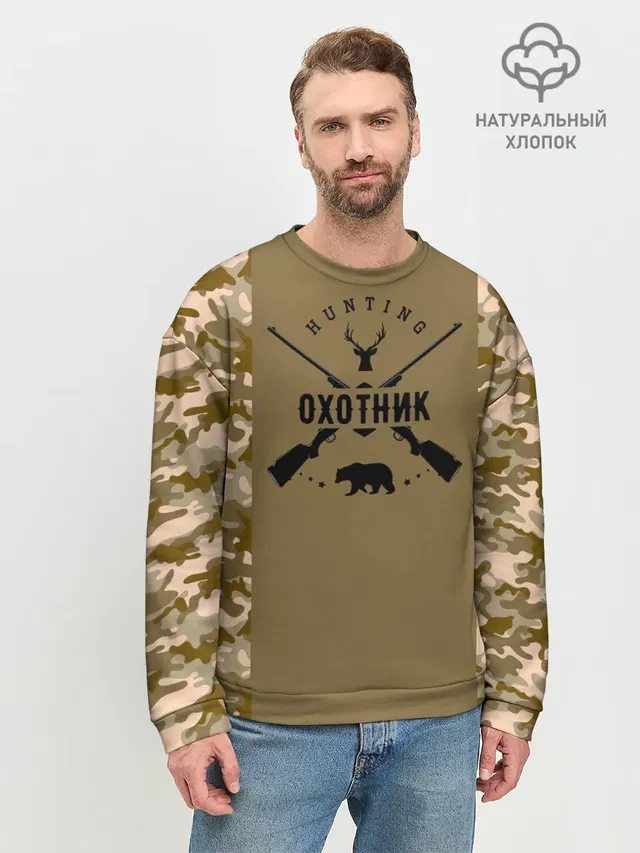 Мужской свитшот базовый