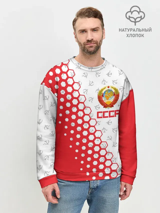 Мужской свитшот базовый