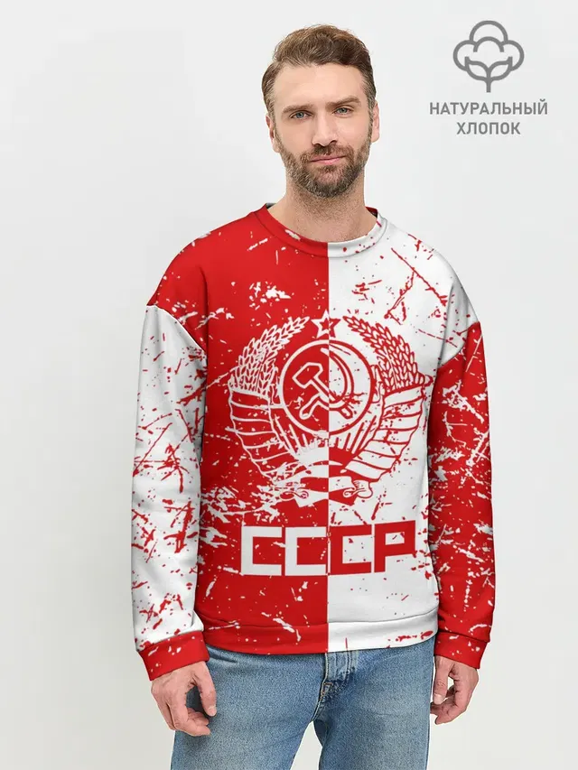 Мужской свитшот базовый