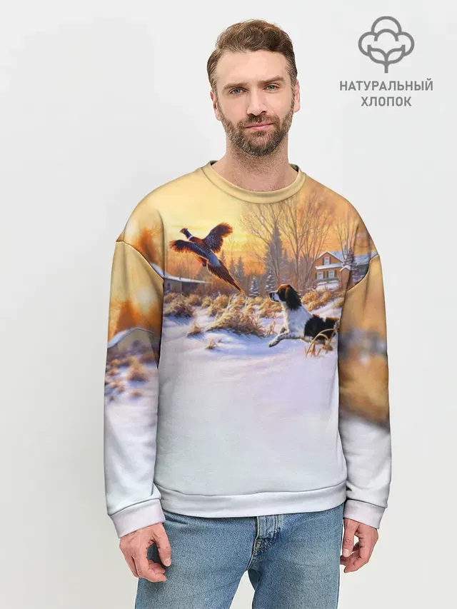 Мужской свитшот базовый