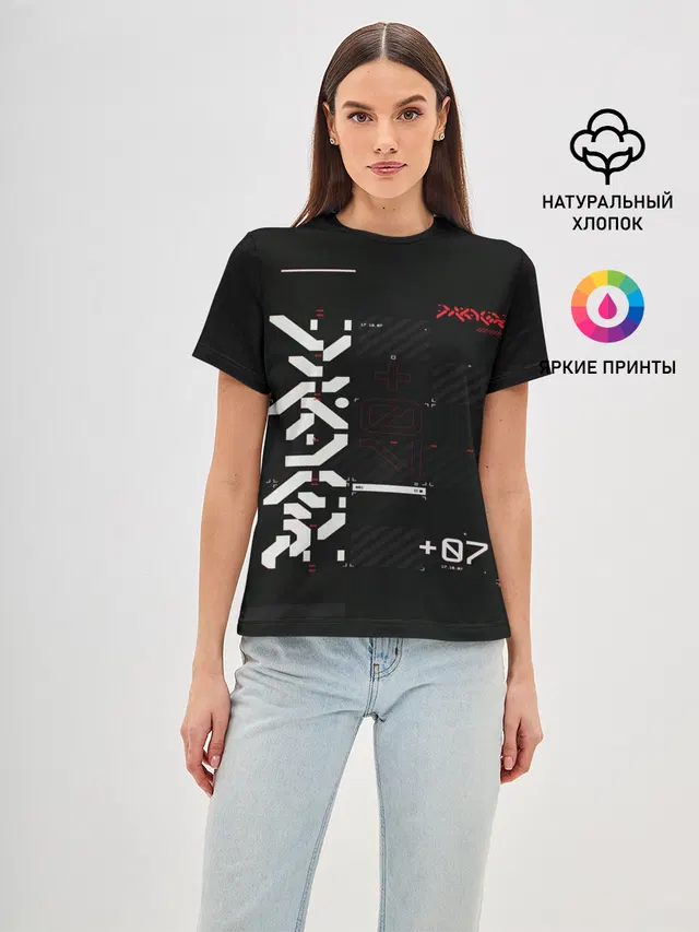 CuberPunk 2077