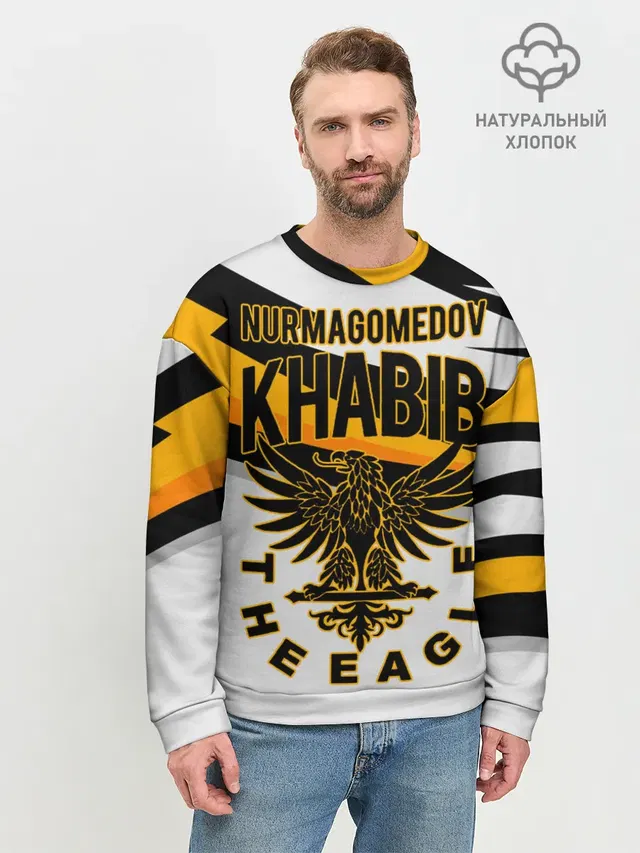 Мужской свитшот базовый