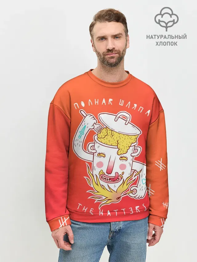 Мужской свитшот базовый