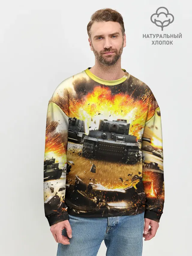 ТАНКИ