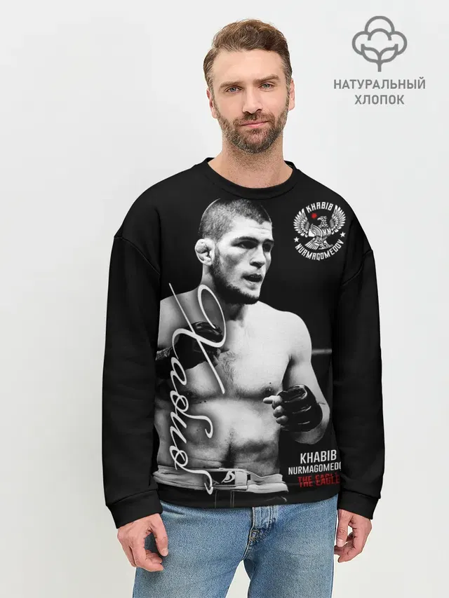 Мужской свитшот базовый
