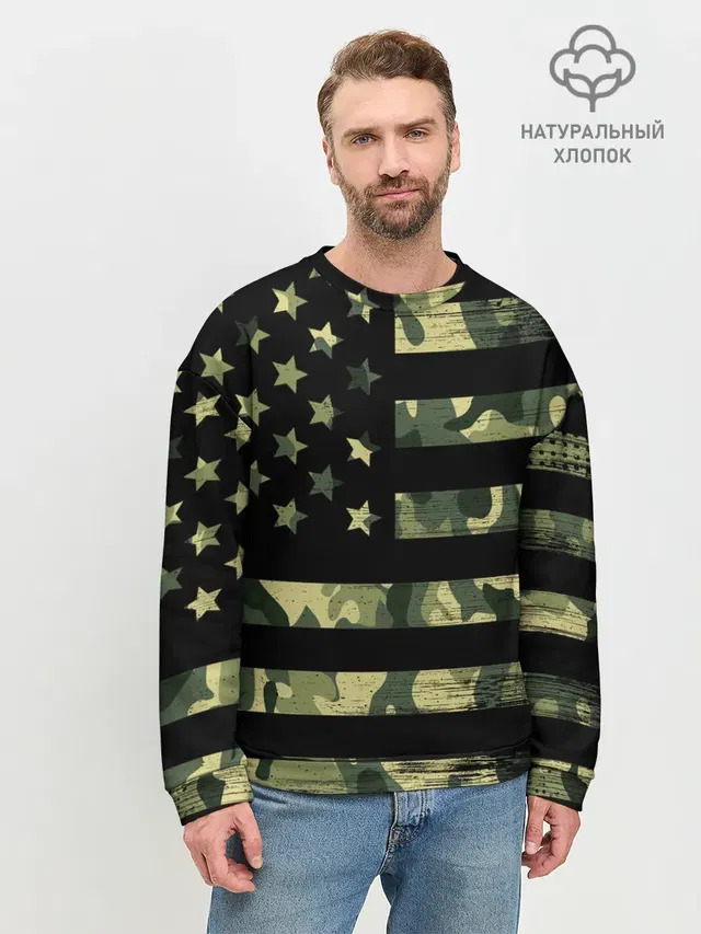 American Flag Camo