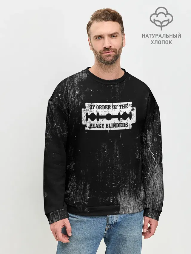 Мужской свитшот базовый