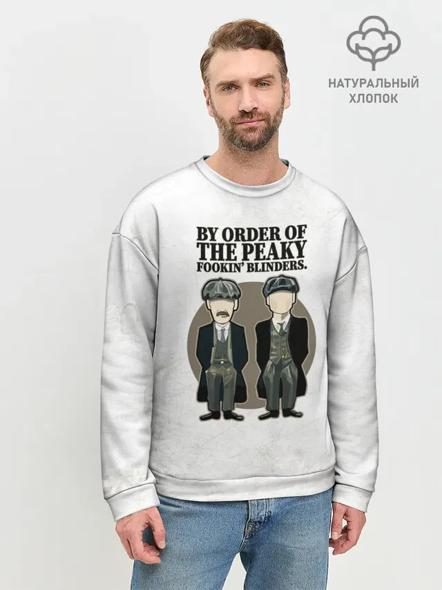 Мужской свитшот базовый