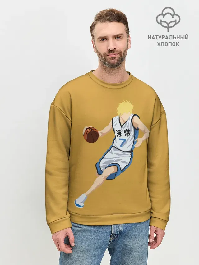 Мужской свитшот базовый