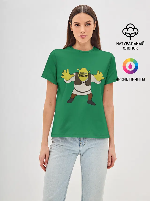 Shrek. Somebody