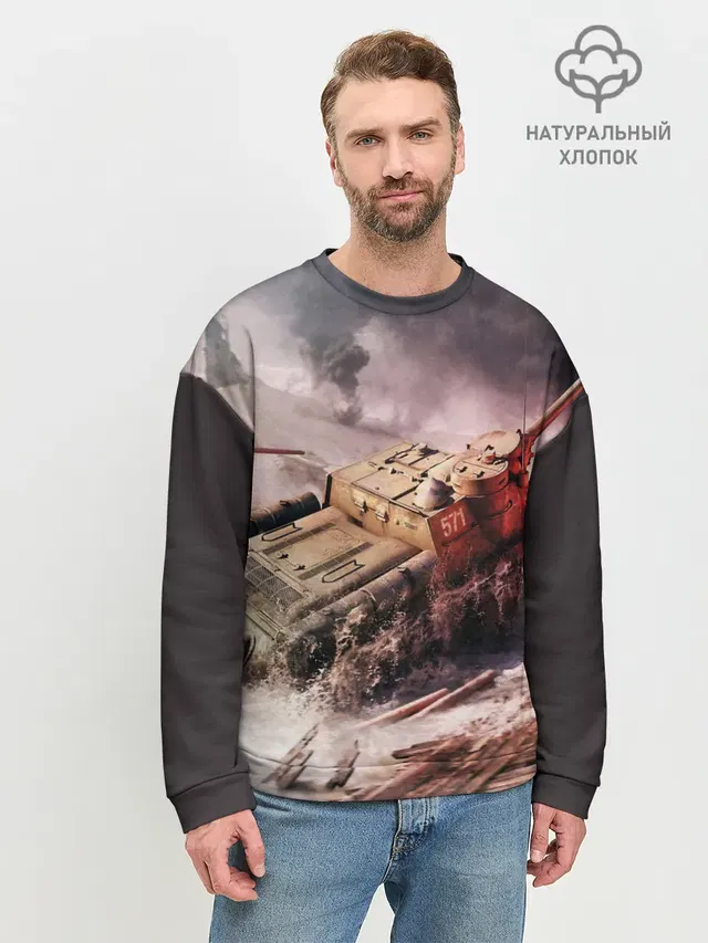 Мужской свитшот базовый