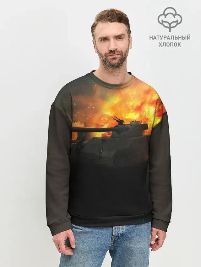 Мужской свитшот базовый