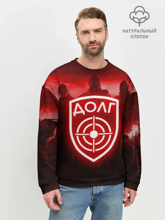 STALKER ДОЛГ