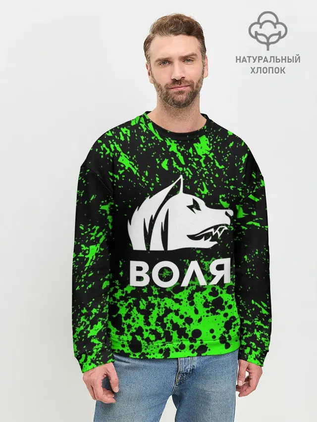Мужской свитшот базовый