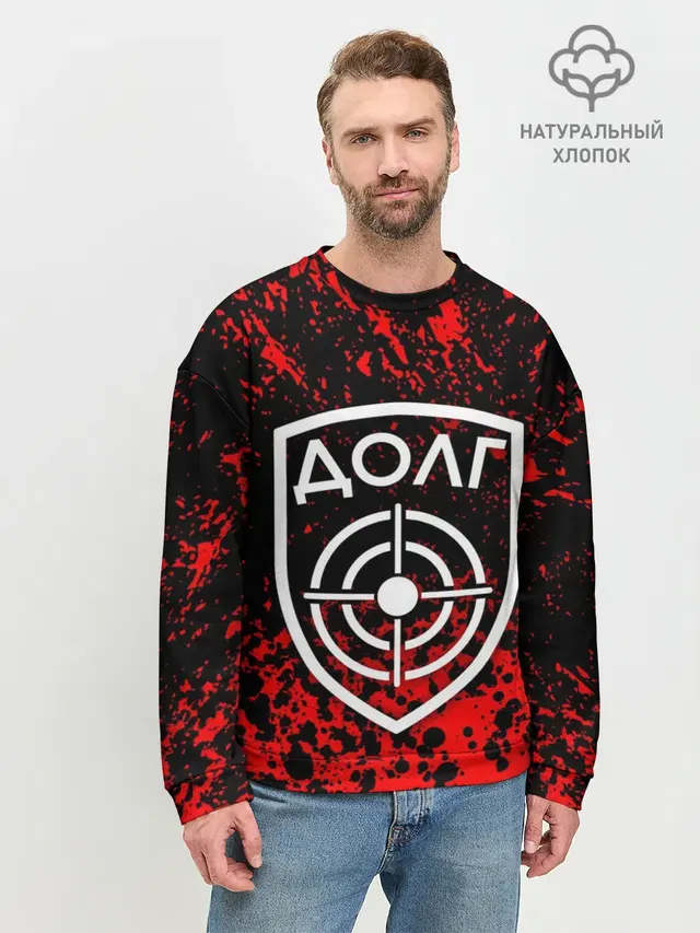 STALKER ДОЛГ