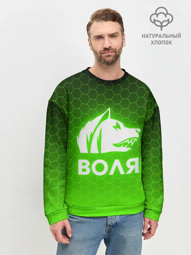 Мужской свитшот базовый