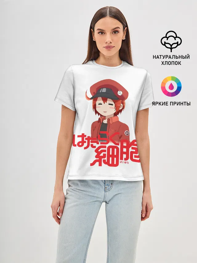 Sekkekkyuu