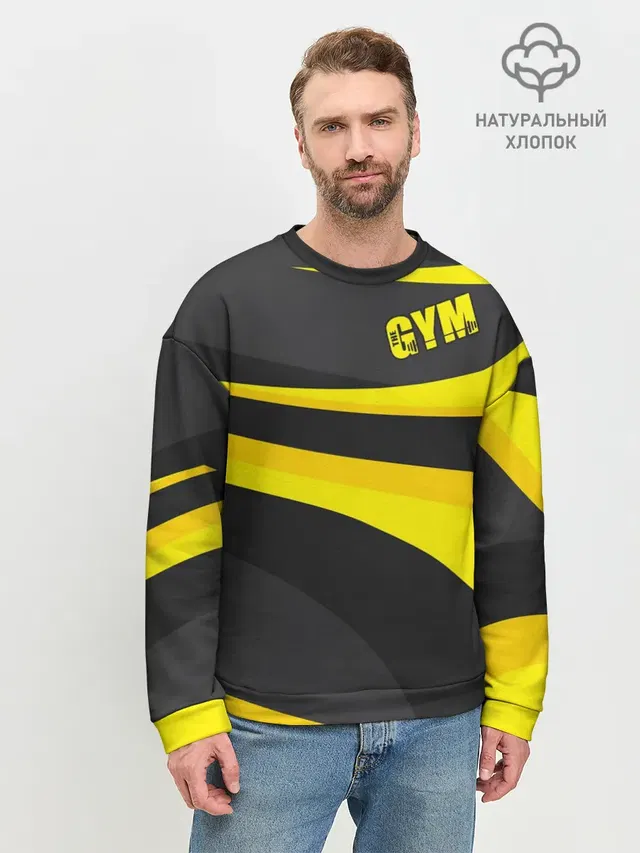 Мужской свитшот базовый