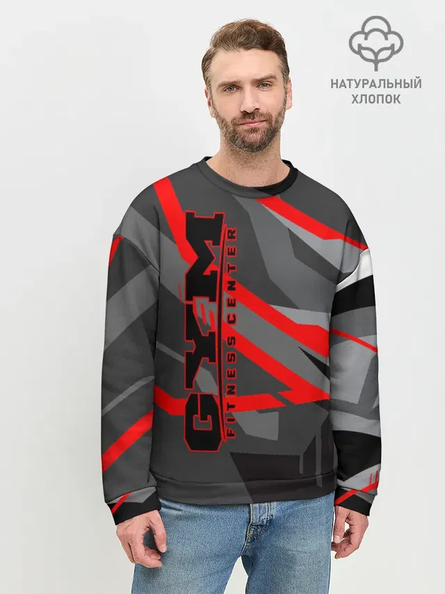 Мужской свитшот базовый