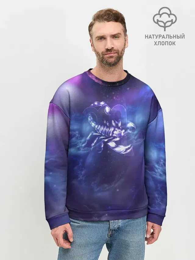 Скорпион
