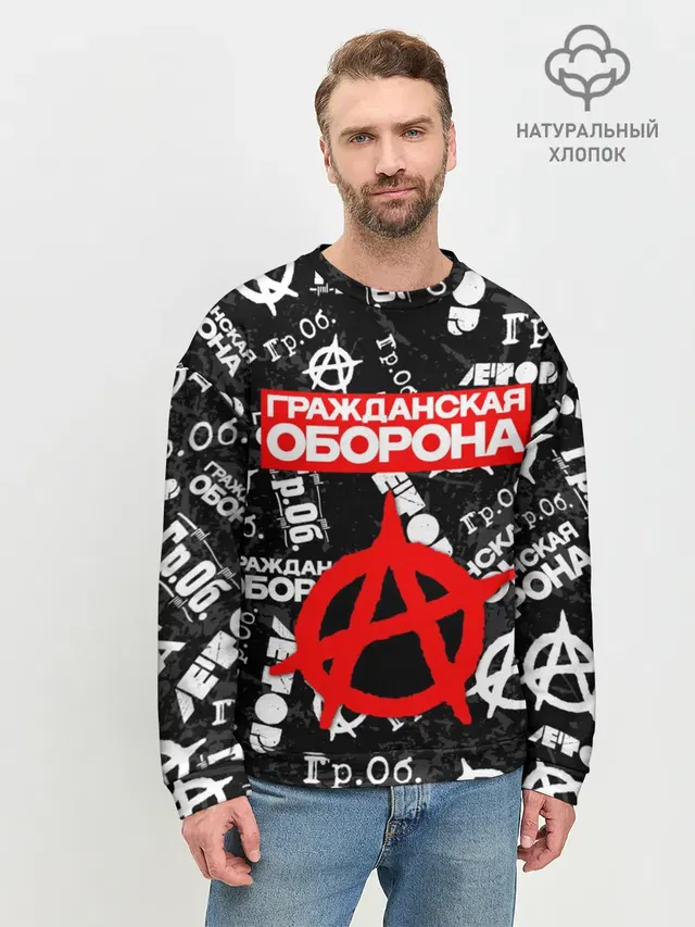Мужской свитшот базовый