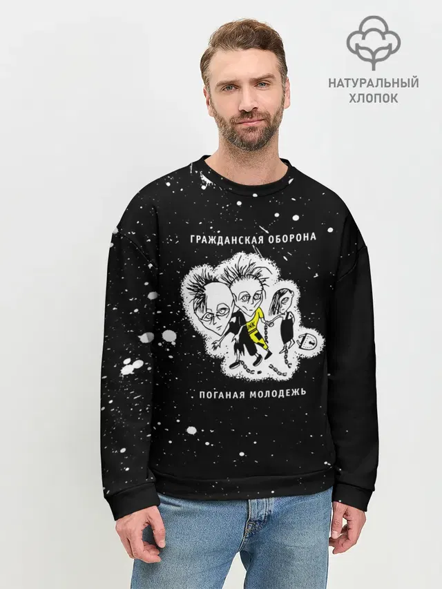 Мужской свитшот базовый
