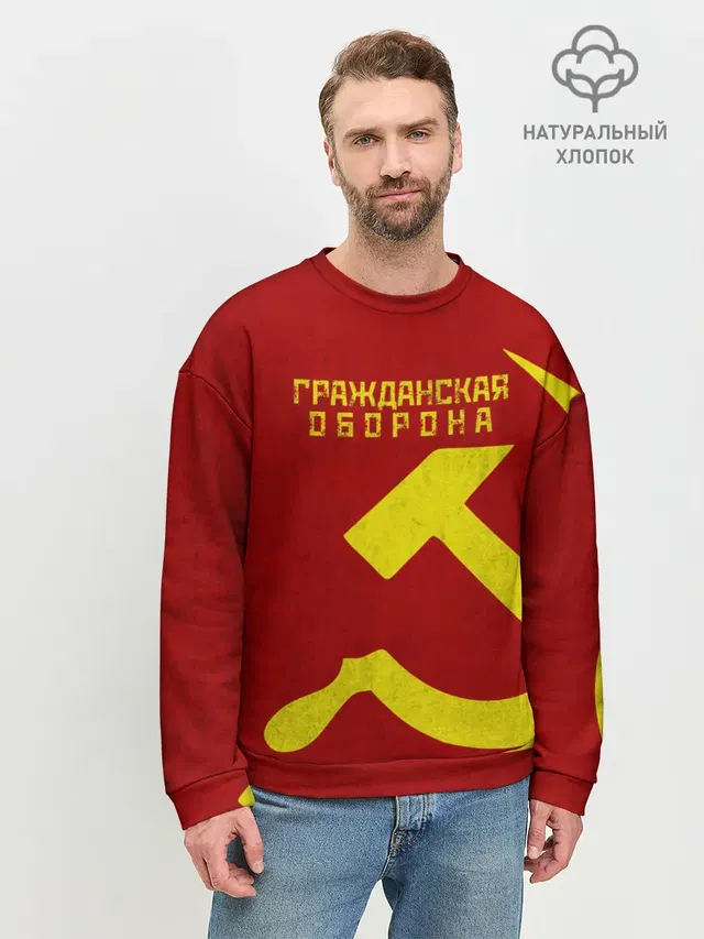 Мужской свитшот базовый