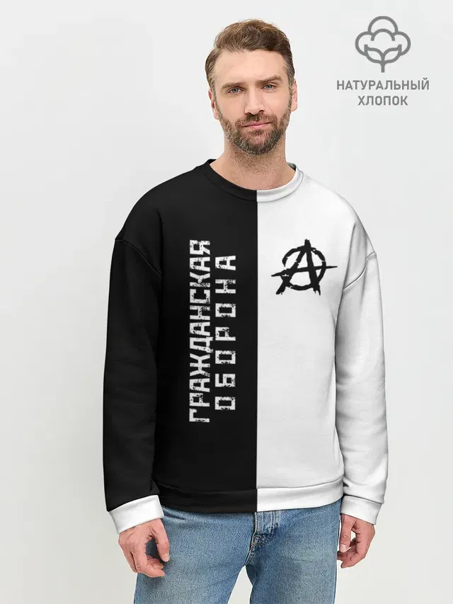 Мужской свитшот базовый