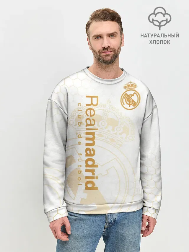 Реал Мадрид