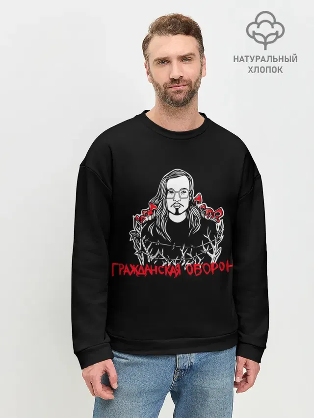 Мужской свитшот базовый