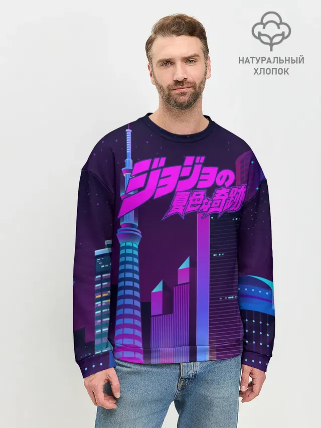 JoJo Bizarre Adventure