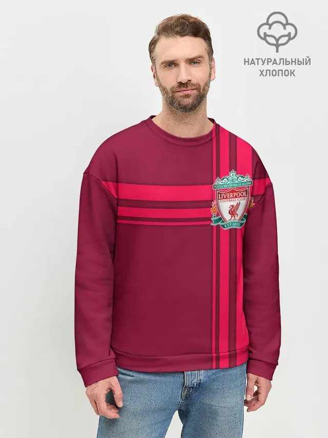 Мужской свитшот базовый