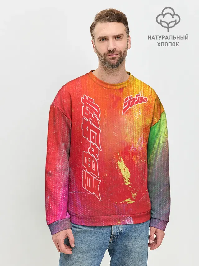 Мужской свитшот базовый