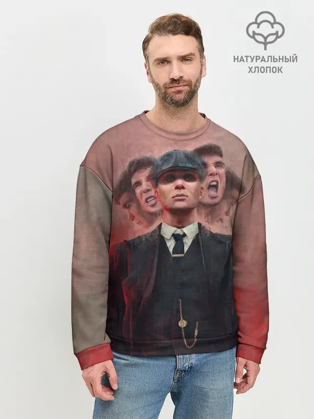 Мужской свитшот базовый