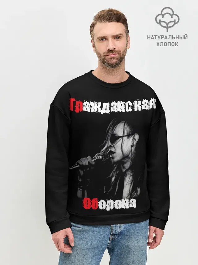 Мужской свитшот базовый