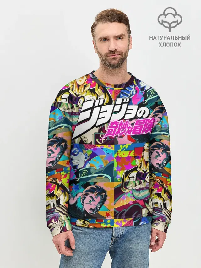 Мужской свитшот базовый