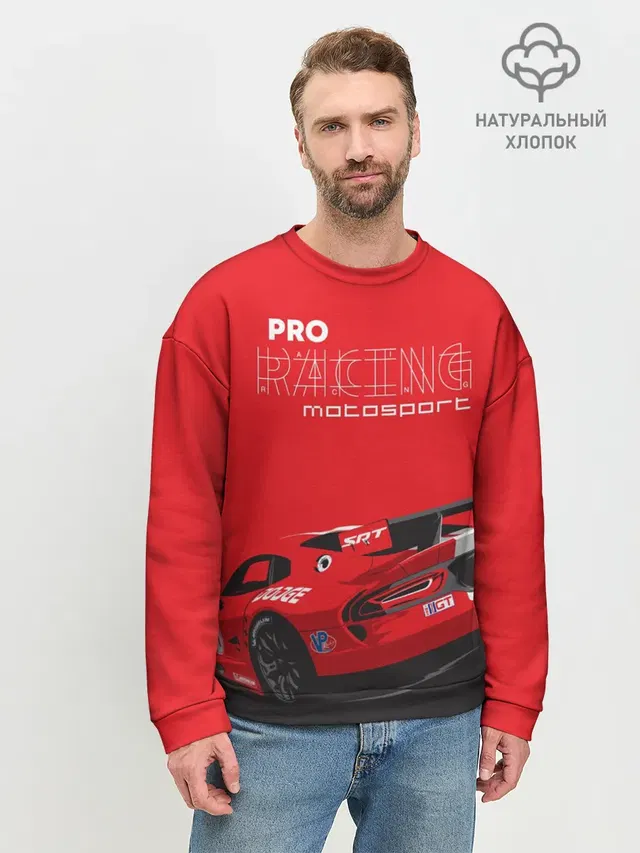 Мужской свитшот базовый с принтом «Разные автомобильные — Pro Racing»