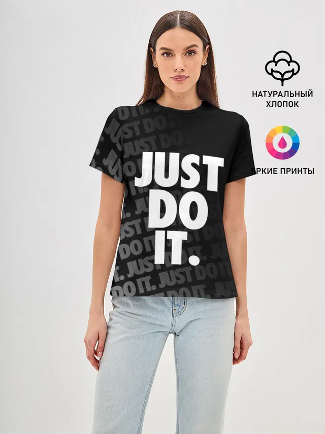 JUST DO IT / ПРОСТО СДЕЛАЙ ЭТО