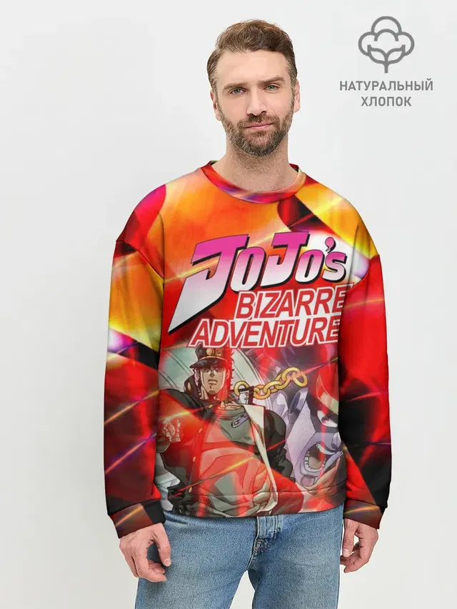 Мужской свитшот базовый