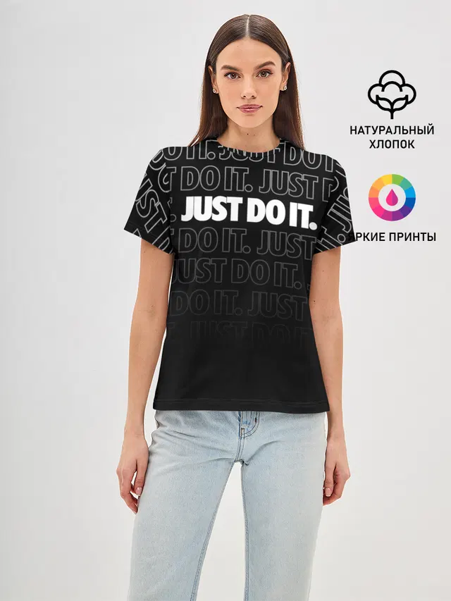 JUST DO IT / ПРОСТО СДЕЛАЙ ЭТО