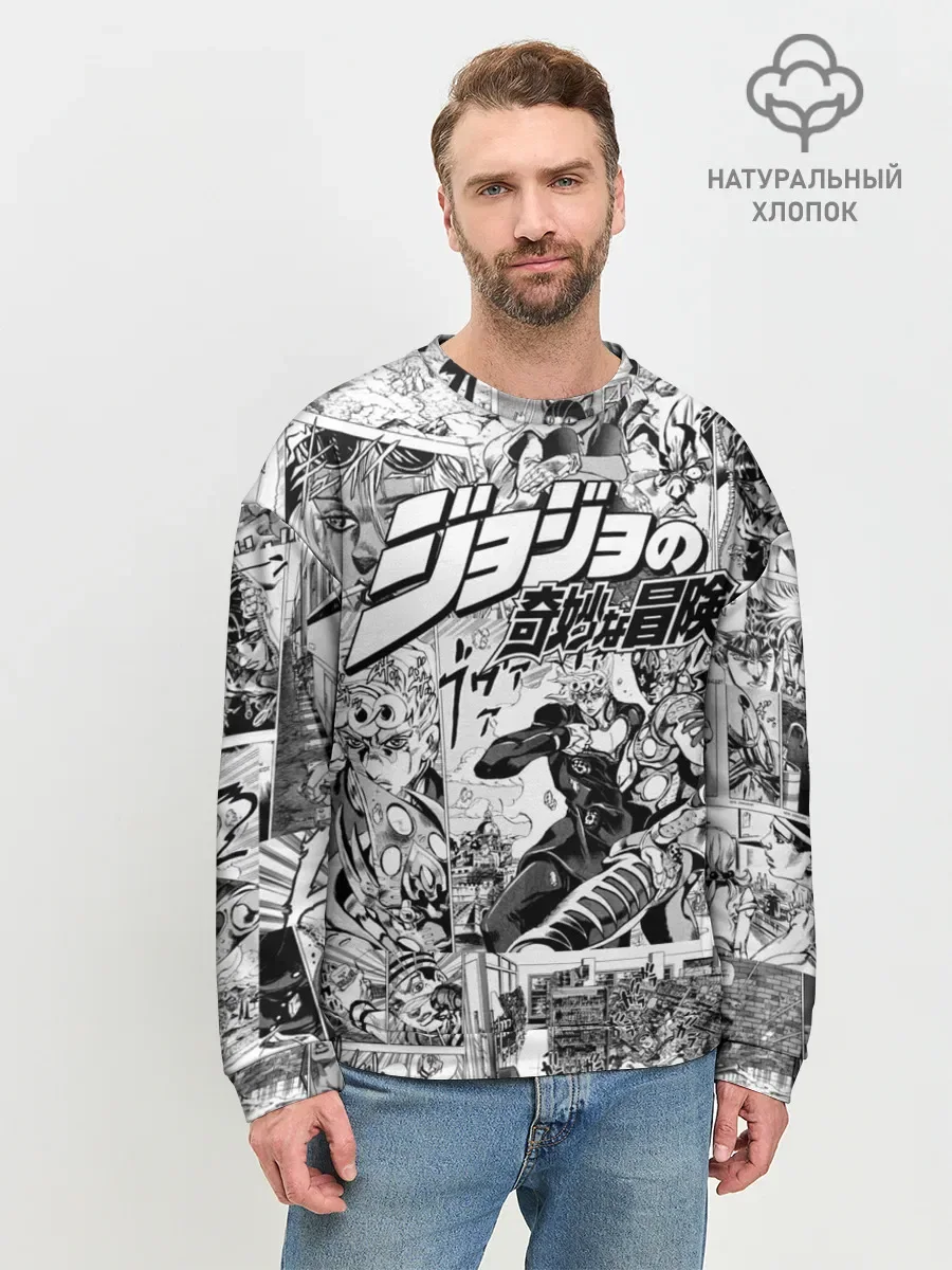 Мужской свитшот базовый с принтом «Серый комикс jojo», вид спереди