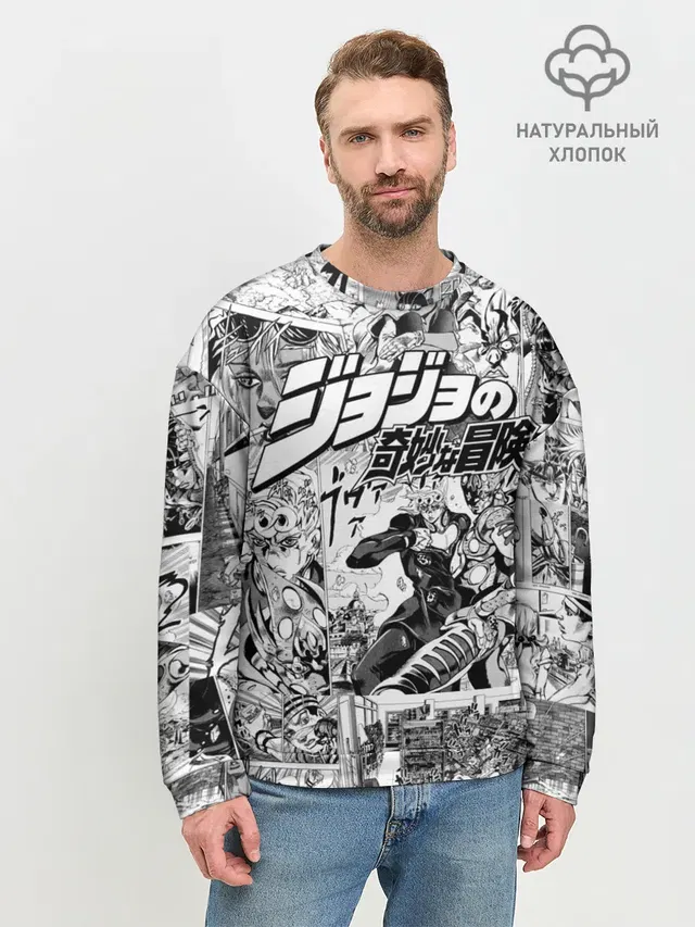 Серый комикс jojo